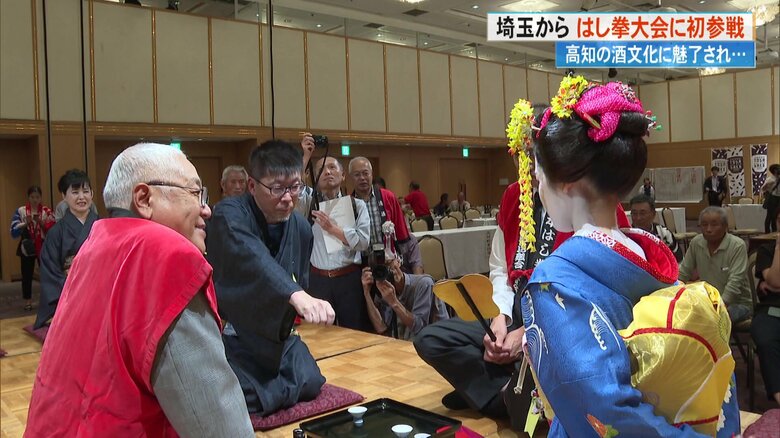 老いも若きも盃を挟んで酔いしれる「はし拳」　埼玉からの初出場者が全国大会に挑戦　舞台裏に密着｜FNNプライムオンライン
