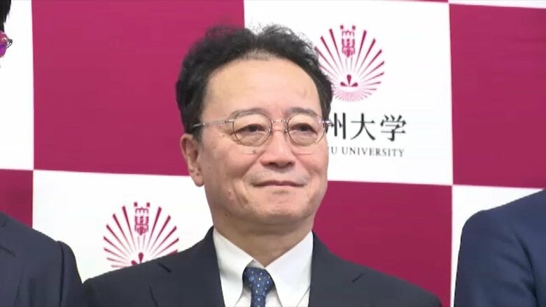 九州大学の新総長に赤司浩一氏　久留米市出身66歳　「アジアを代表する知の創造拠点へ」福岡｜FNNプライムオンライン
