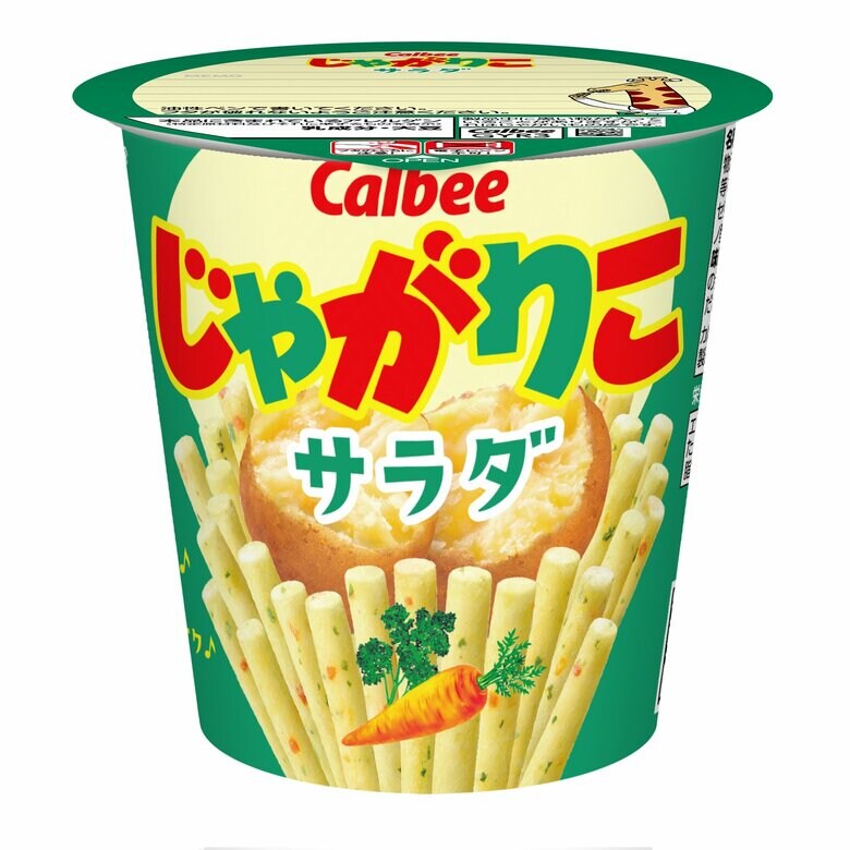 カルビーは、「ポテトチップス」や「じゃがりこ」など148品目を値上げする。