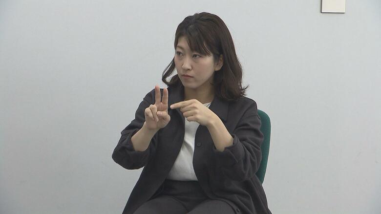 “ろう者の友人役”で出演・那須映里さん