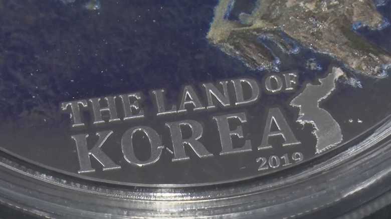 タンザニア独島硬貨には「韓国の領土」という英文表記