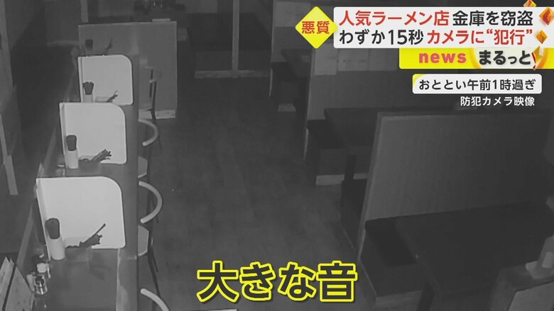閉店後の店内で物音