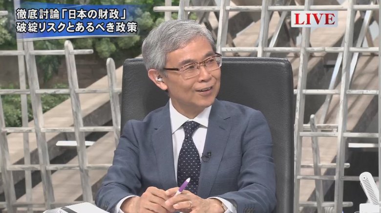 田中秀明 明治大学公共政策大学院 専任教授