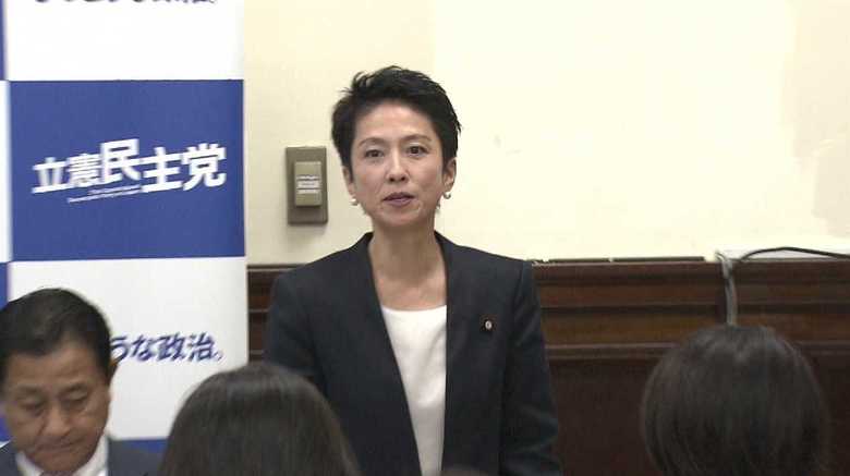 立憲民主党・参院議員総会(10月9日)