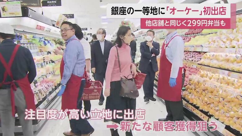 注目度の高い立地に出店し、新たな顧客獲得狙う