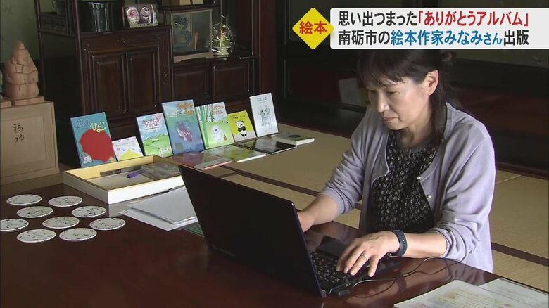 退職後、夢を描くも…