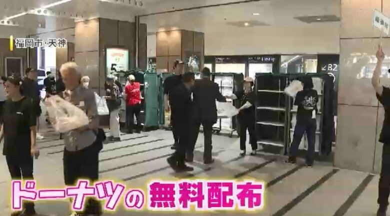 「クリスピー・クリーム・ドーナツ」オープン前のサービス