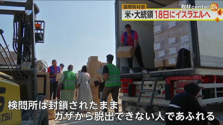 ガザ地区から脱出できない人で溢れかえる、エジプトとの境界にあるラファ検問所