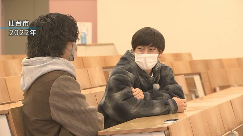 仙台で大学生活