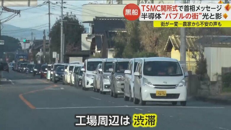 工場周辺の道路も大渋滞