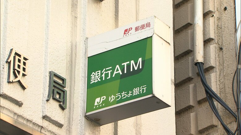 ゆうちょ銀行は窓口やATMでの硬貨預け入れに手数料を導入する