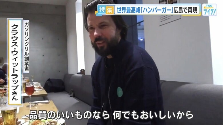 歓迎会に出席するクラウスさん