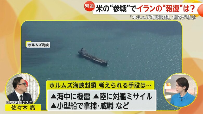 ホルムズ海峡を航行するタンカー