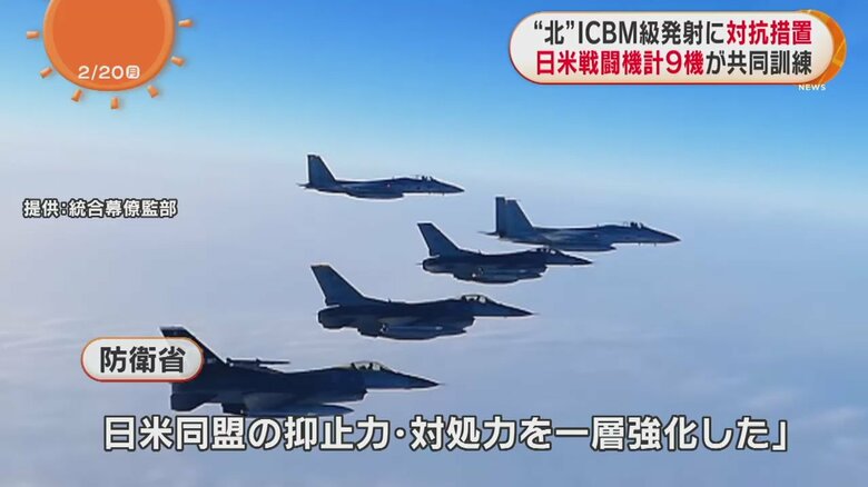 日米共同訓練（19日）