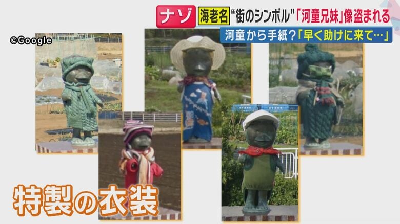 地元の人が衣装も着せ…