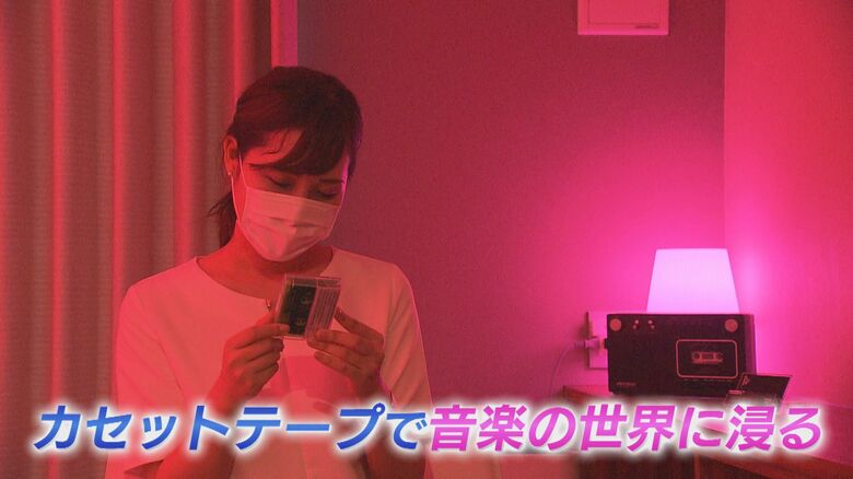 カセットテープで音楽の世界に浸る