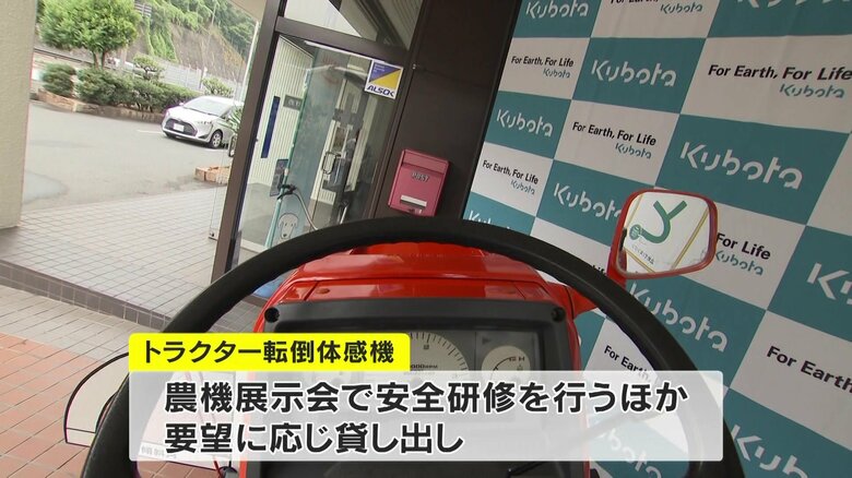 座席からの視点