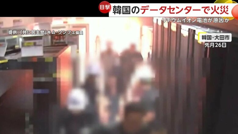 国家情報資源管理院の施設内にあるサーバールームで起きた爆発
