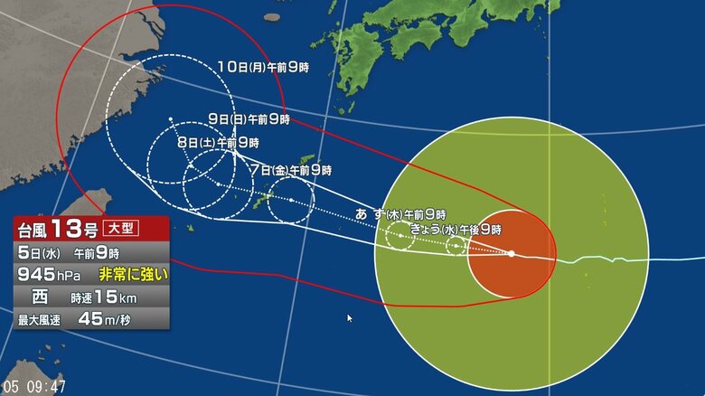台風13号の進路予想図