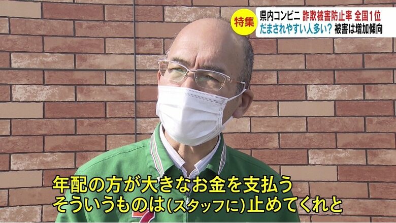 店のオーナー・富永一男さん