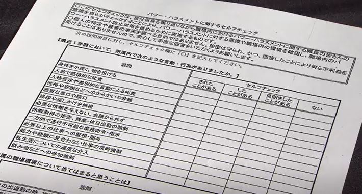 県教委が送付した自己チェックシート