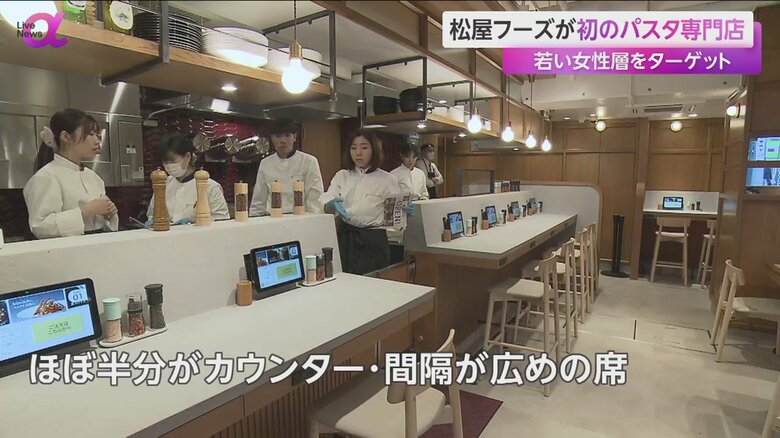 女性1人でも利用しやすい工夫をしているという店内