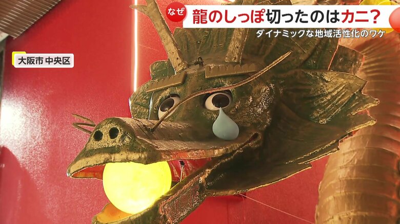 大阪・ミナミに店を構える人気ラーメン店「金龍ラーメン道頓堀店」