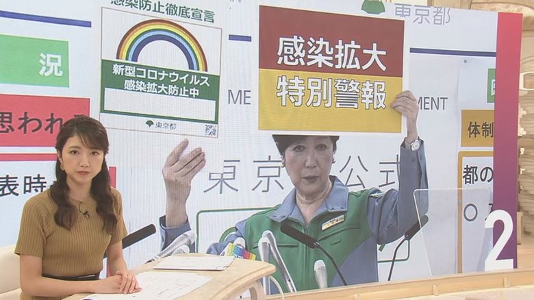 東京や大阪で再び時短営業や休業要請…ピンチの飲食店が生き残るヒントは「お土産需要」