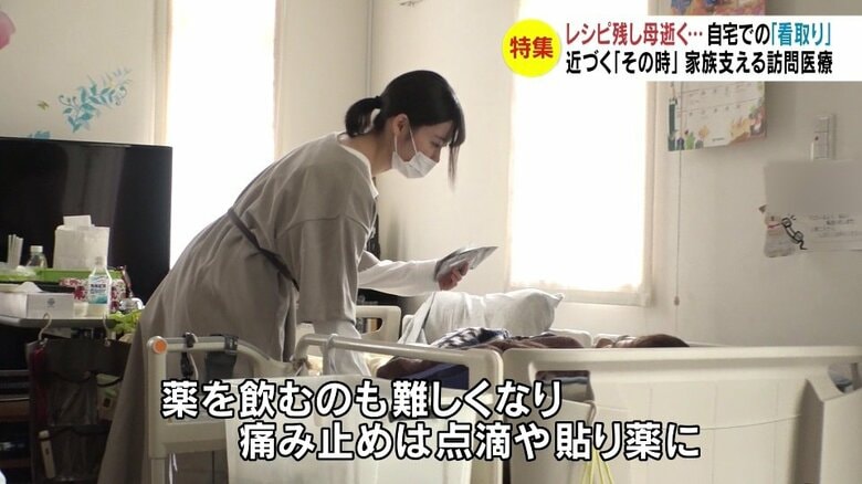 長女・優華さん