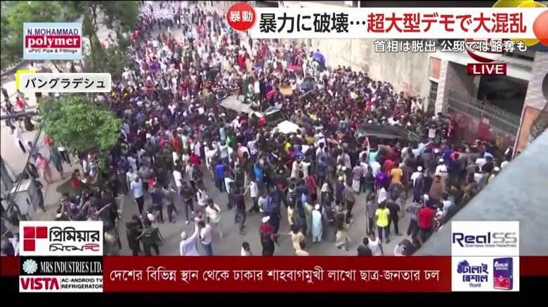 デモ隊が略奪行為などを繰り返す事態（7月、バングラデシュ）