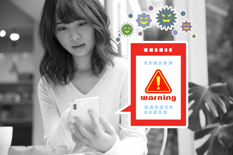 セキュリティーソフトは常に最新の状態に（画像はイメージ）
