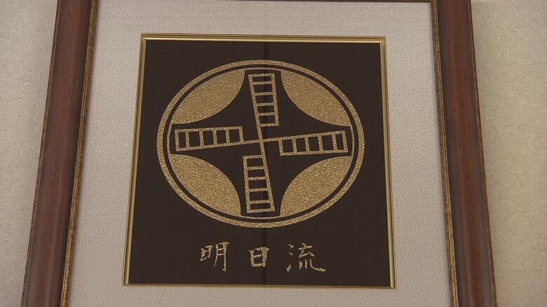 母への想いを込めた家紋