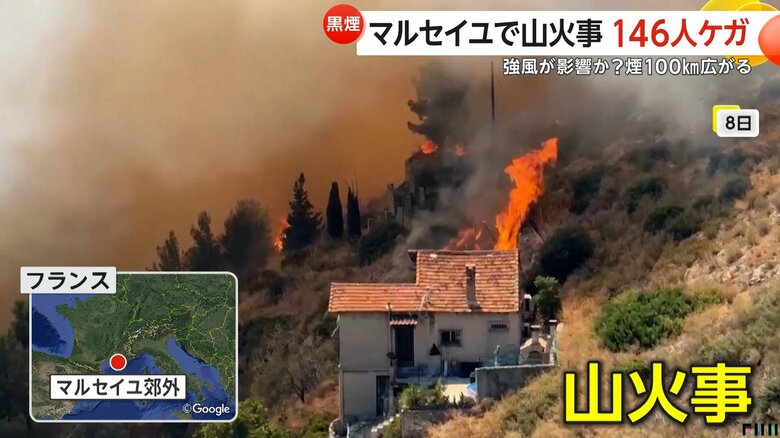 強風の影響で山火事が発生し、100kmに渡って広がった煙