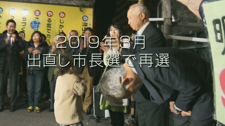 出直し選挙で再選を果たした泉房穂さん（2019年3月）