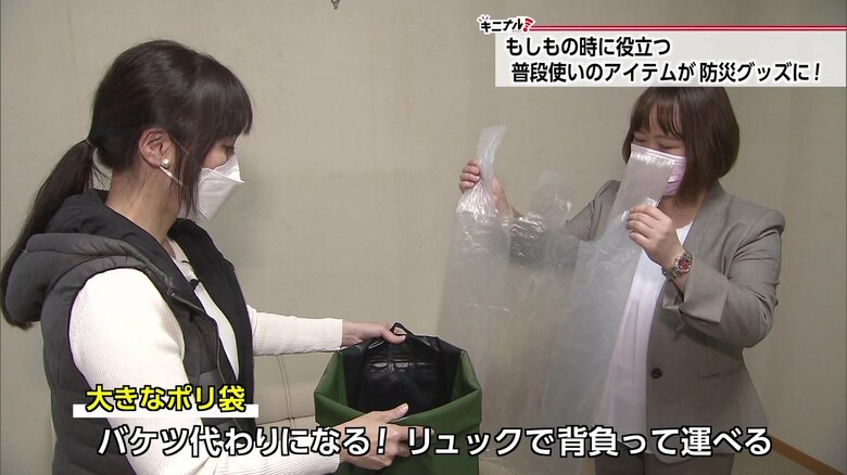 有馬理恵リポーター（左）と防災コンサルタント「Mamoruwa」代表・黒木淳子さん