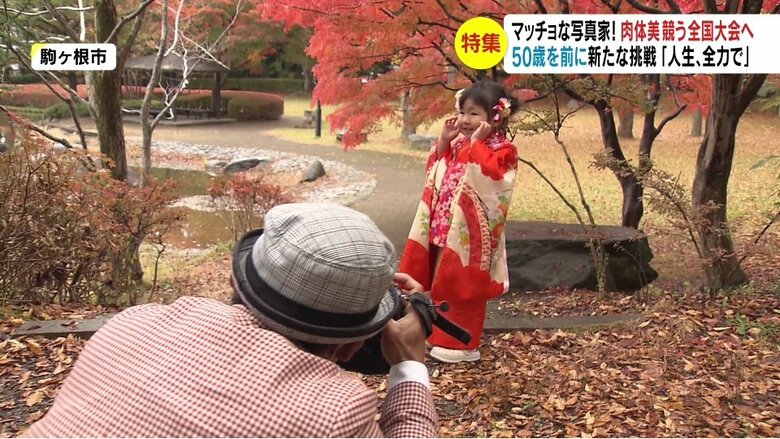 希望の場所で撮影する「ロケーションフォト」