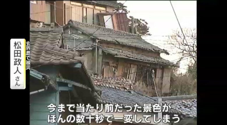 被災した玄界島（2005年）