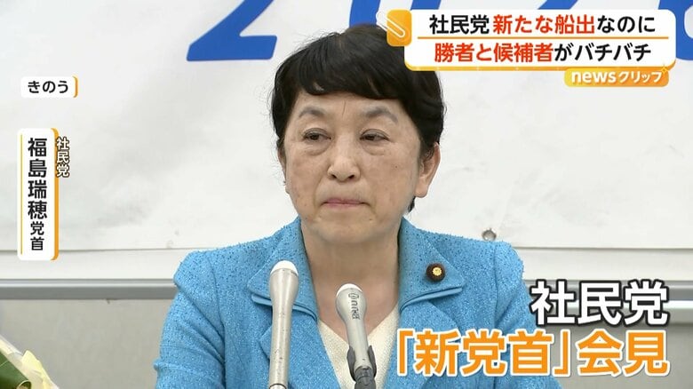 社民党の福島瑞穂新党首の就任会見（6日）