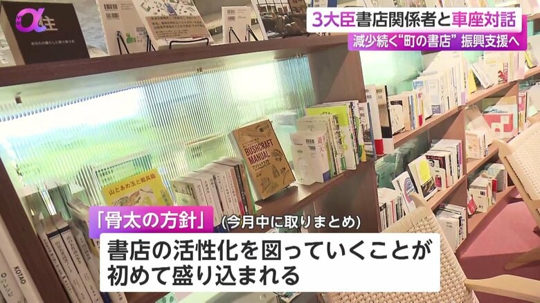 さまざまな本が並ぶ書店の棚