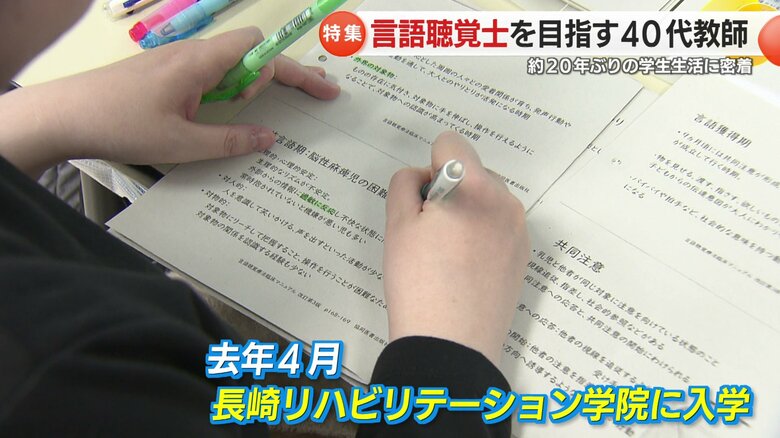 週に6日学校に通っている