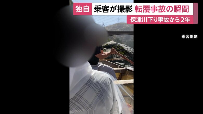 「おさえろ！」と声が聞こえた瞬間、舟の前に黒っぽい大きな岩が