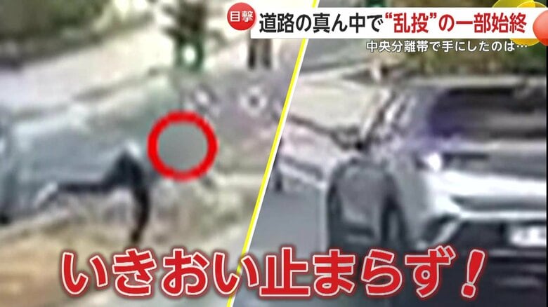 勢いが止まらなかった運転手