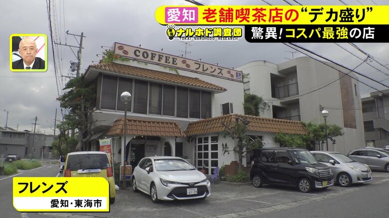 ニュースONE