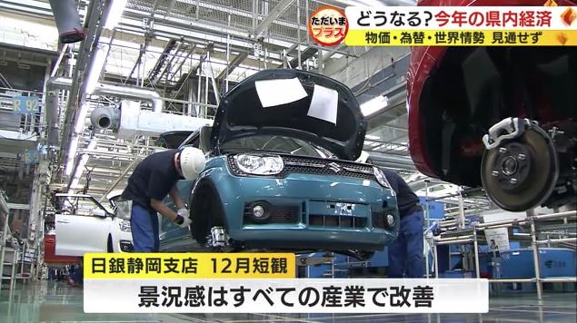 スズキ（本社・浜松市）の工場