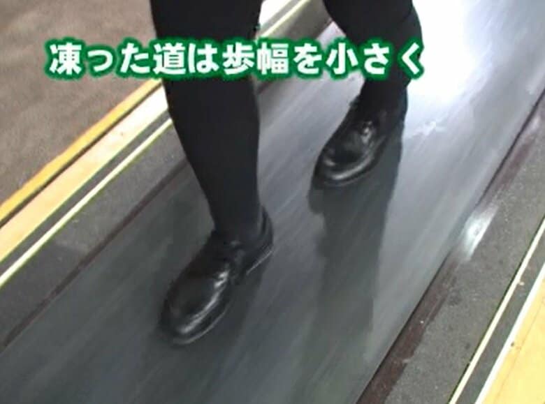 引用：ウインターライフ推進協議会「転ばないコツおしえます。」公式サイトより