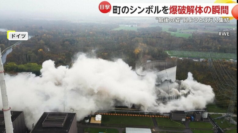 激しい爆発音と共に崩れ落ちる1基の巨大な建物