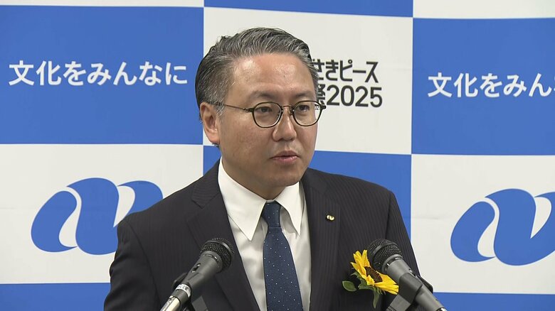 大石知事「国を加えた4者協議を実現し、議論が前に進むことを期待したい」
