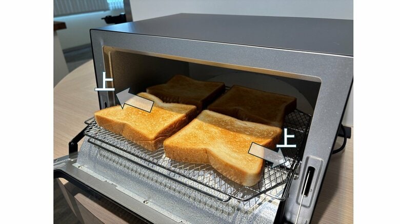 3～4枚焼く場合は“上”が外側に向くように置こう（画像提供：タイガー魔法瓶）