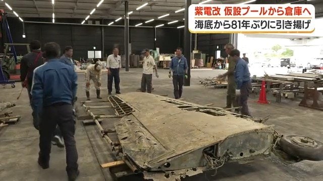 紫電改の翼