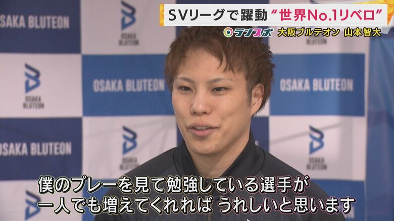 「まだ自分は成長する段階だと思ってる」